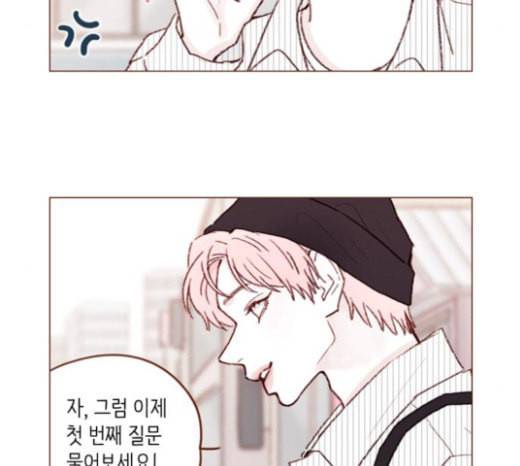 홍시는 날 좋아해 111화 어디까지 허락해줄 수 있어 16