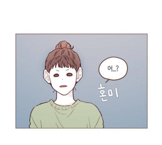 홍시는 날 좋아해 111화 어디까지 허락해줄 수 있어 30