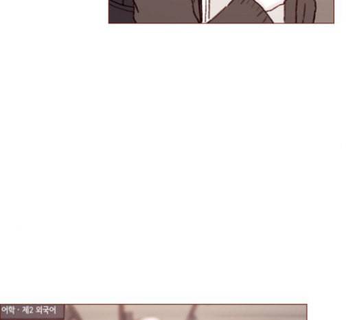 홍시는 날 좋아해 111화 어디까지 허락해줄 수 있어 37