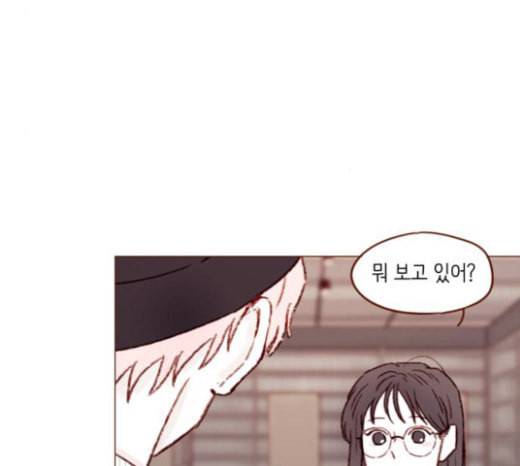 홍시는 날 좋아해 111화 어디까지 허락해줄 수 있어 39