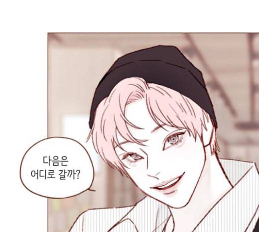 홍시는 날 좋아해 111화 어디까지 허락해줄 수 있어 65