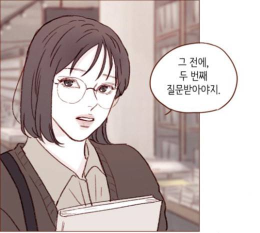 홍시는 날 좋아해 111화 어디까지 허락해줄 수 있어 67
