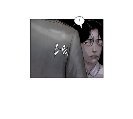 현혹 33화 11