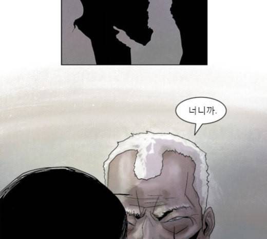 현혹 33화 19