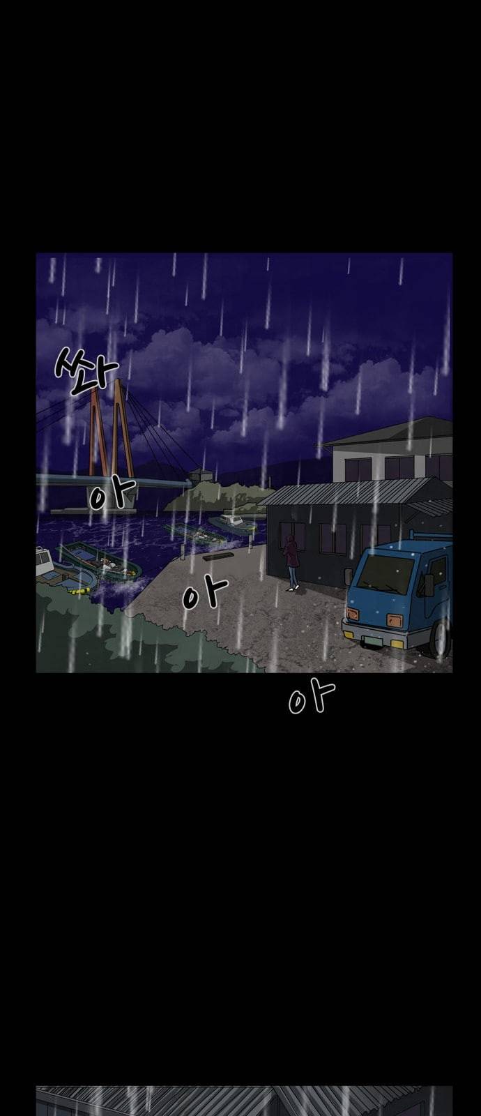 피플 102화 탈출 15 12