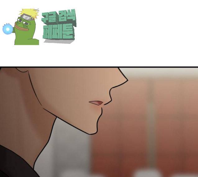 여주실격 18화 그리고 또 3년 1