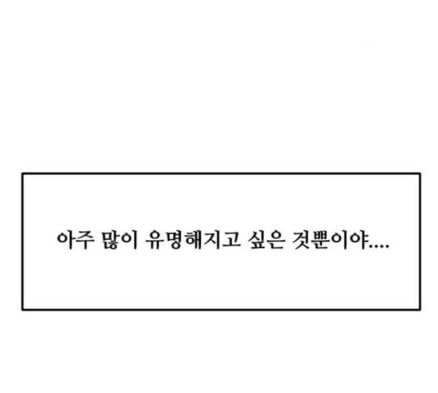 여주실격 18화 그리고 또 3년 3