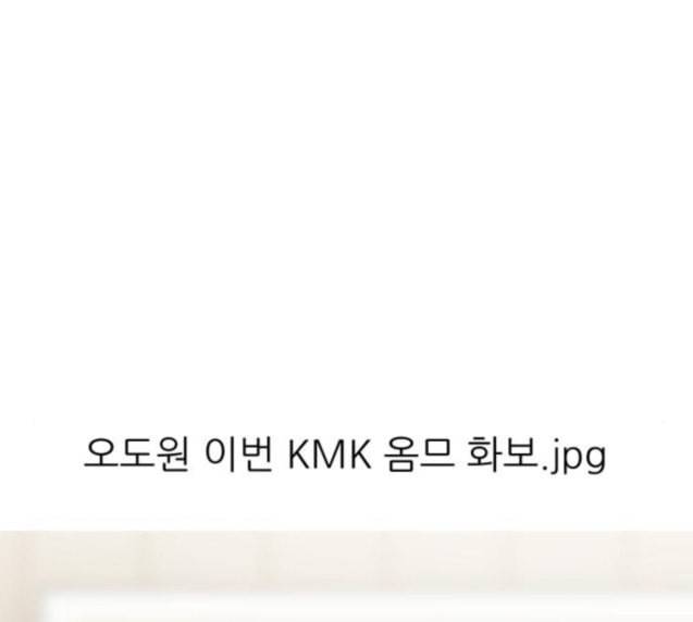여주실격 18화 그리고 또 3년 22
