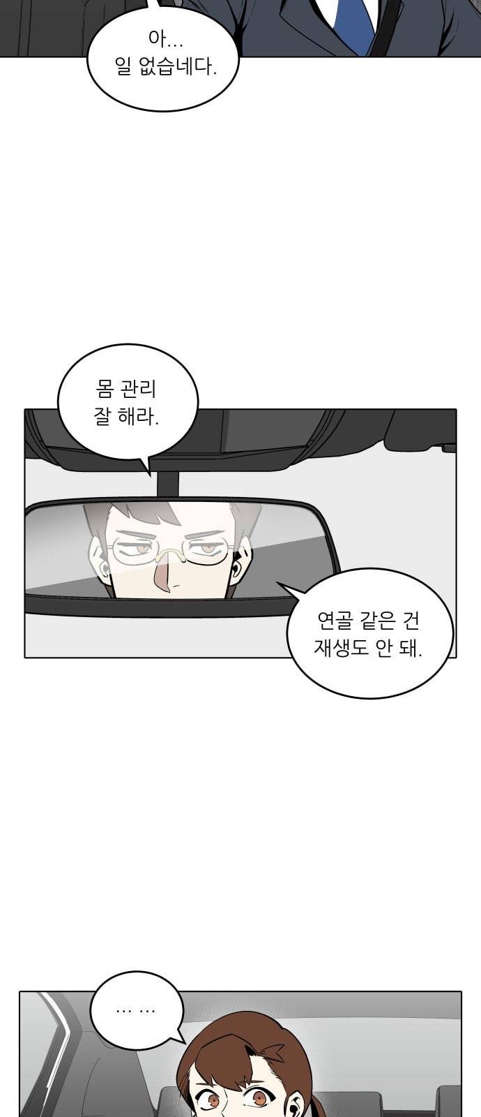 정보전사 202 추격전 02 6