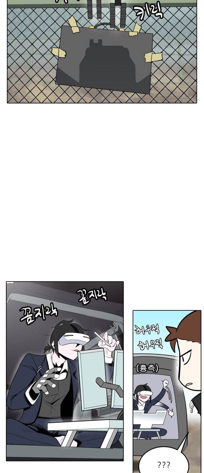 정보전사 202 추격전 02 13