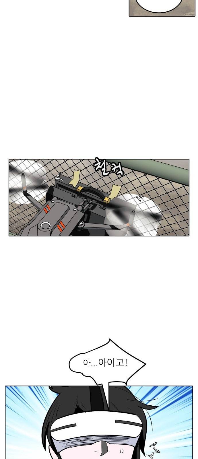 정보전사 202 추격전 02 14