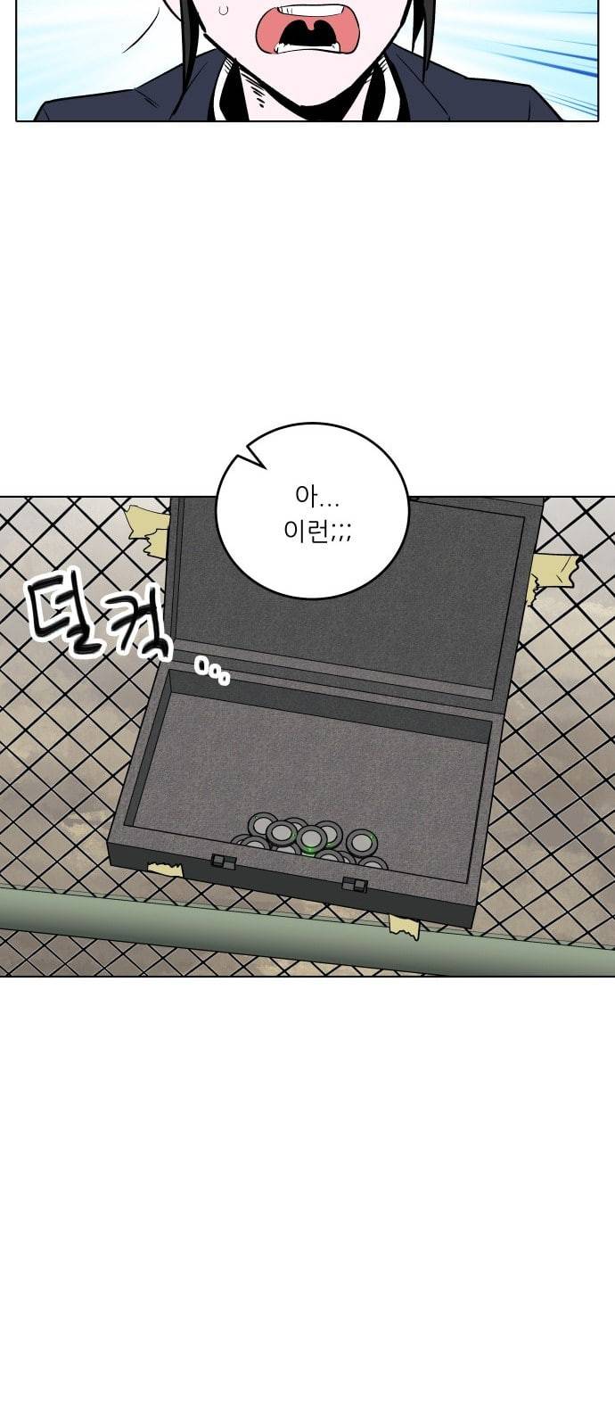 정보전사 202 추격전 02 15