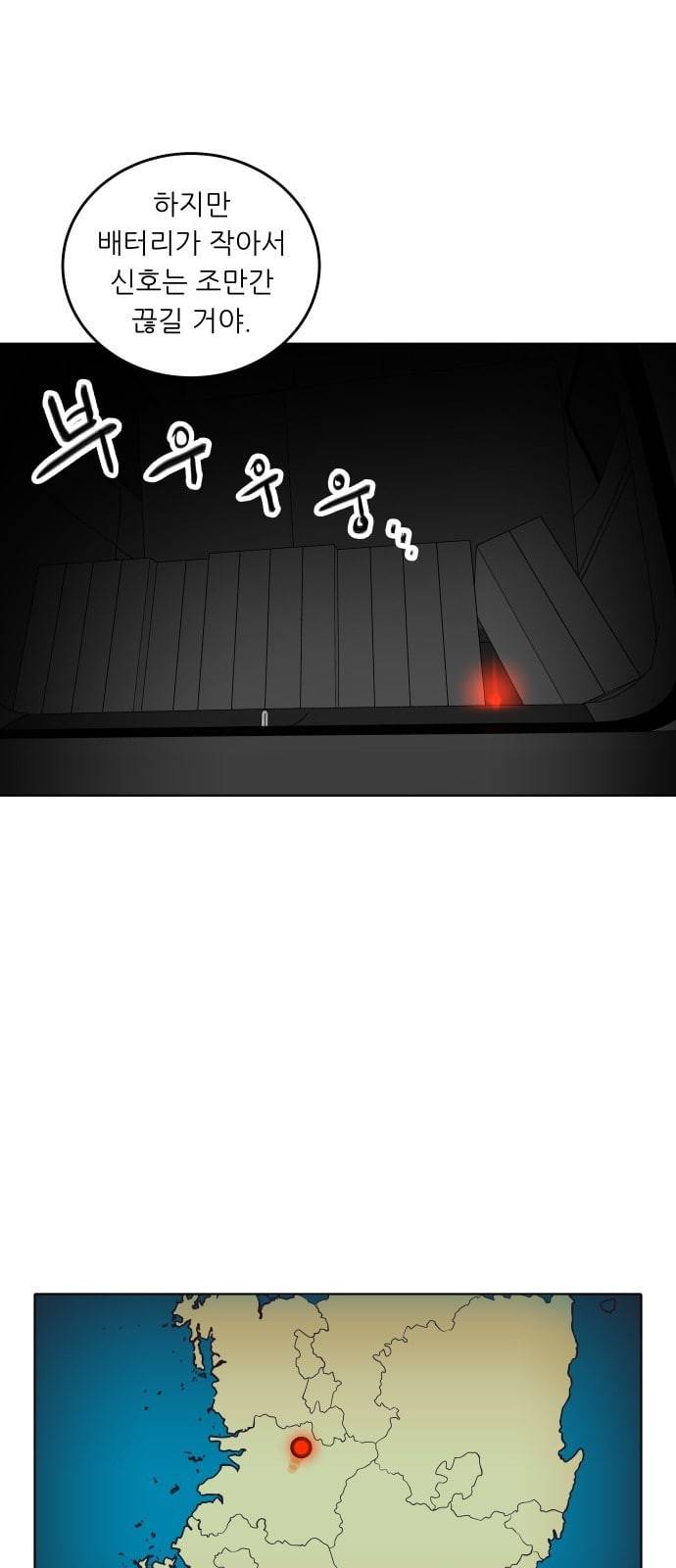 정보전사 202 추격전 02 18