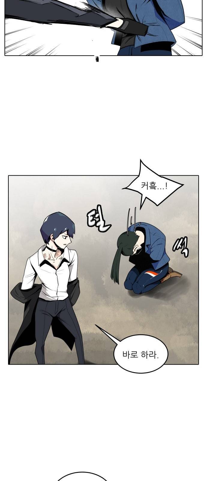 정보전사 202 추격전 02 26
