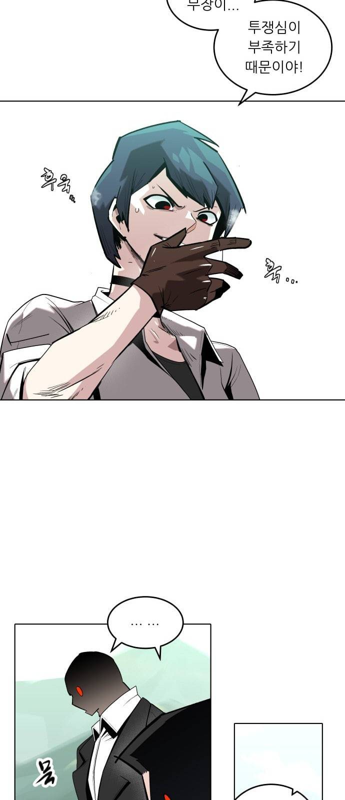 정보전사 202 추격전 02 32