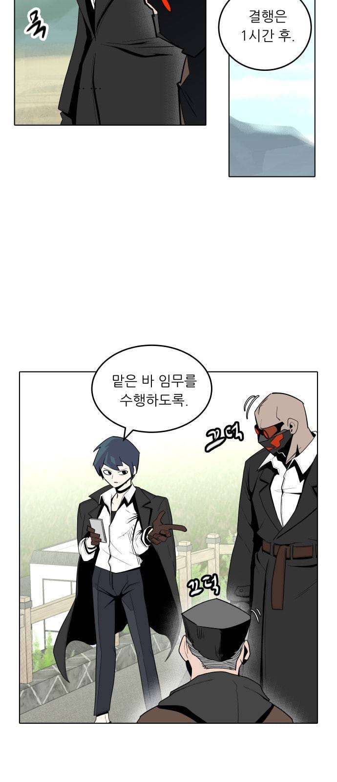 정보전사 202 추격전 02 33