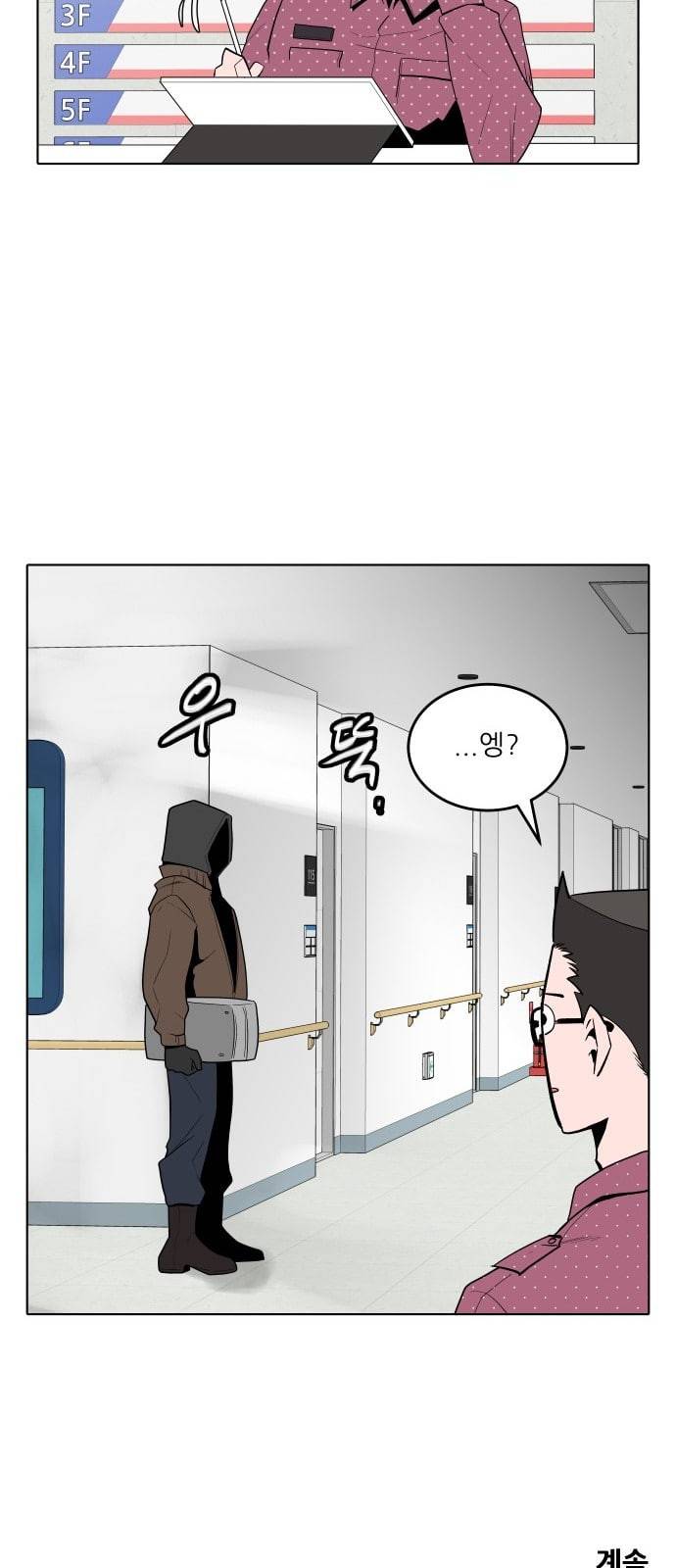 정보전사 202 추격전 02 39