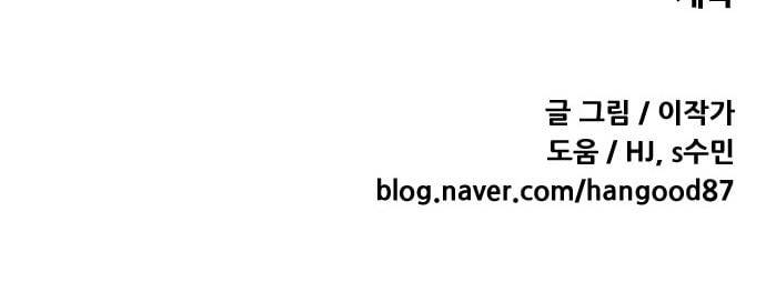 정보전사 202 추격전 02 40