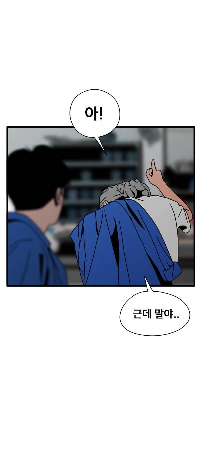 물레 14화 1