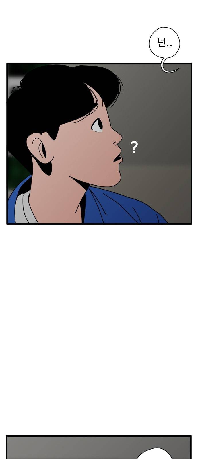 물레 14화 2