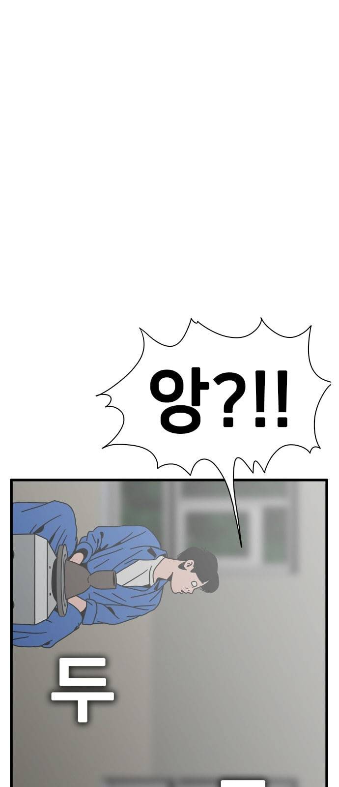 물레 14화 7
