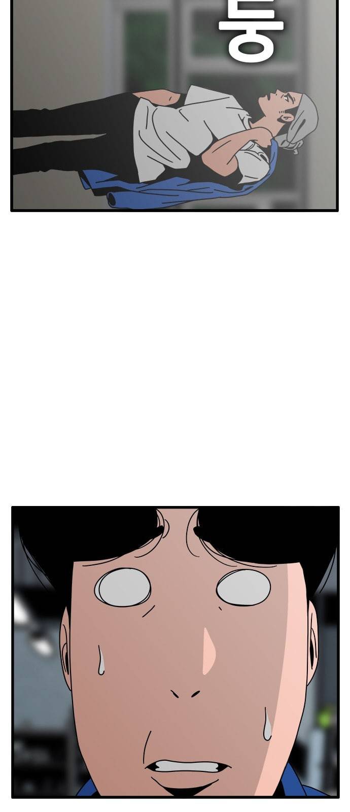 물레 14화 8