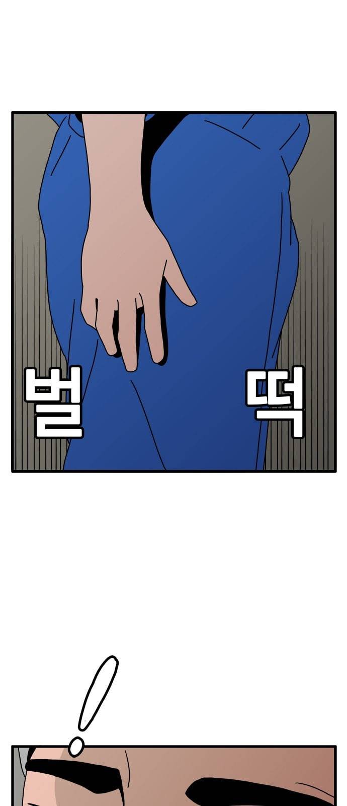 물레 14화 10