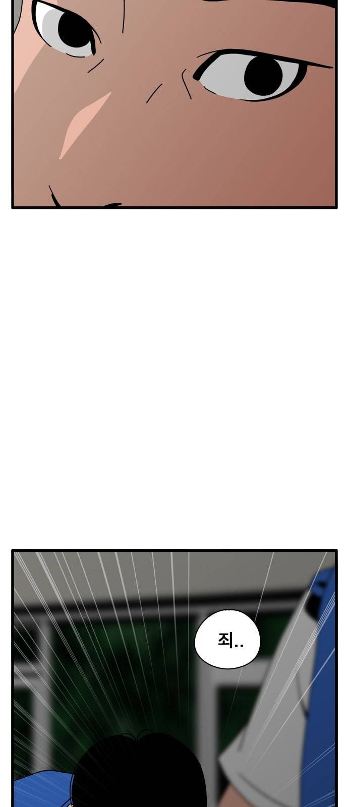 물레 14화 11