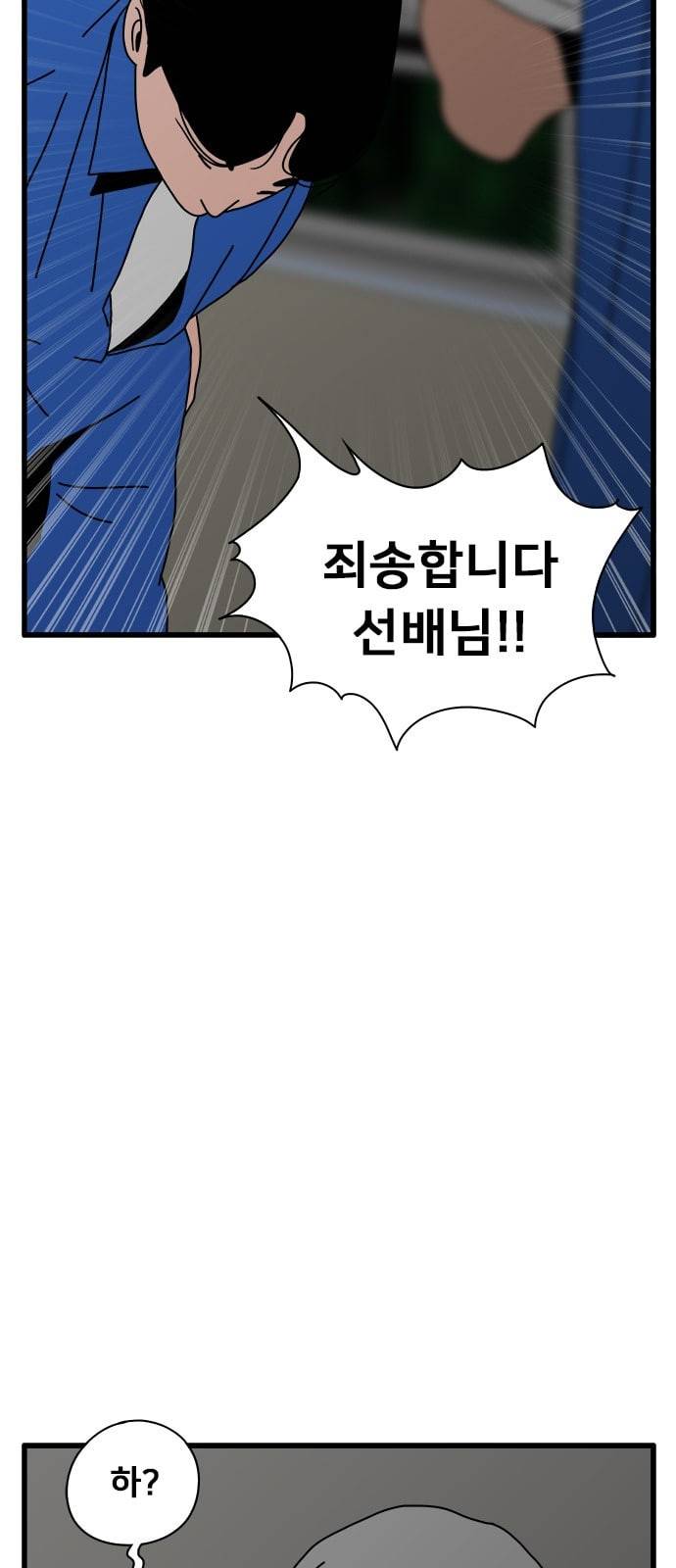 물레 14화 12