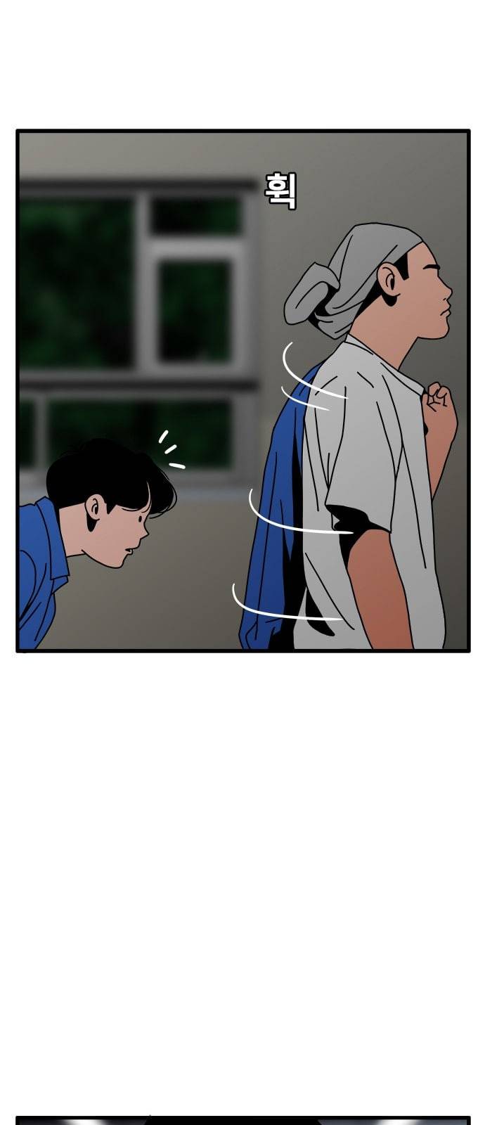 물레 14화 16