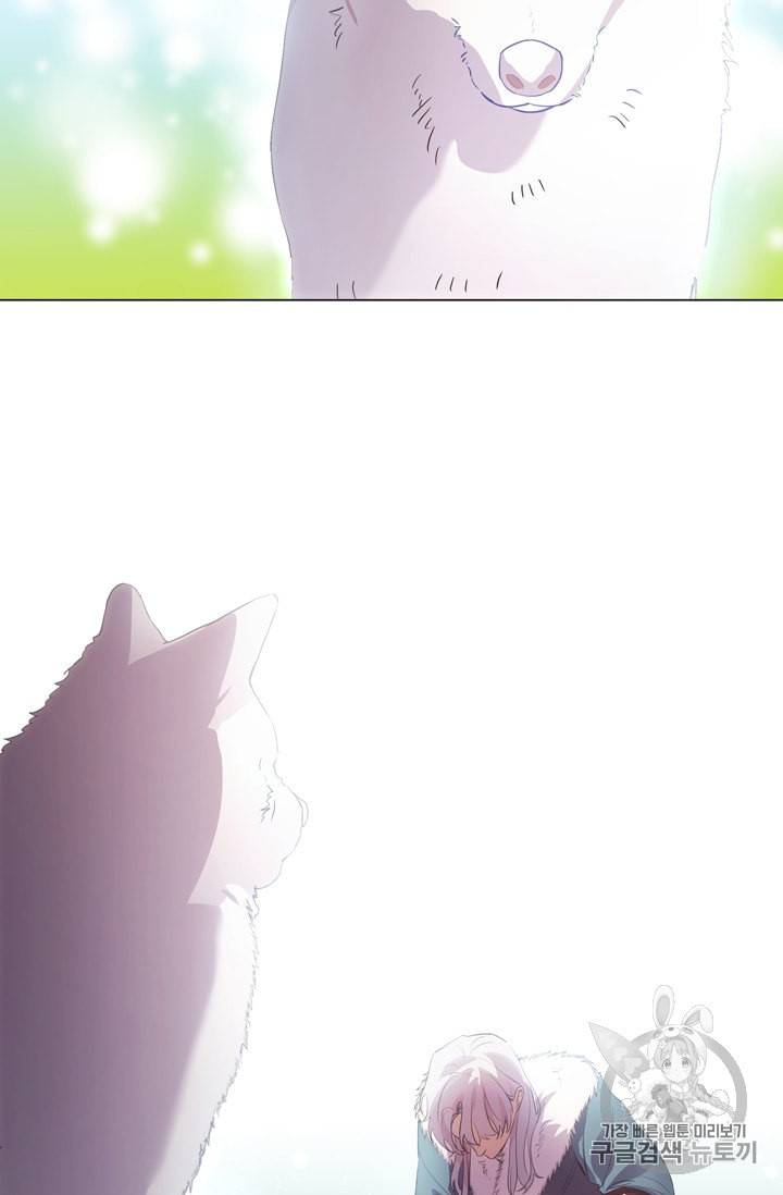 막내 황녀님 22화 17