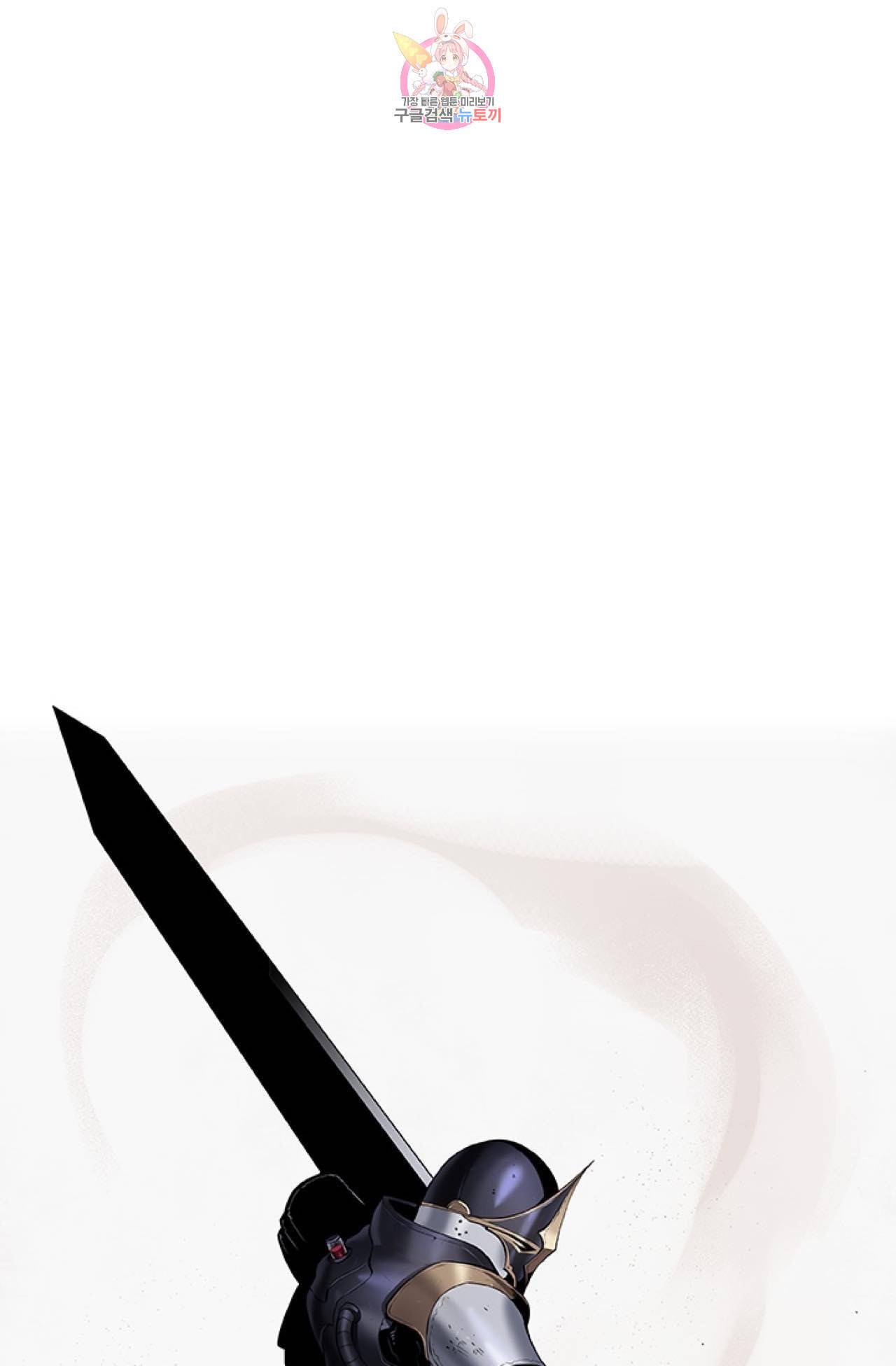 블레스  12화 8