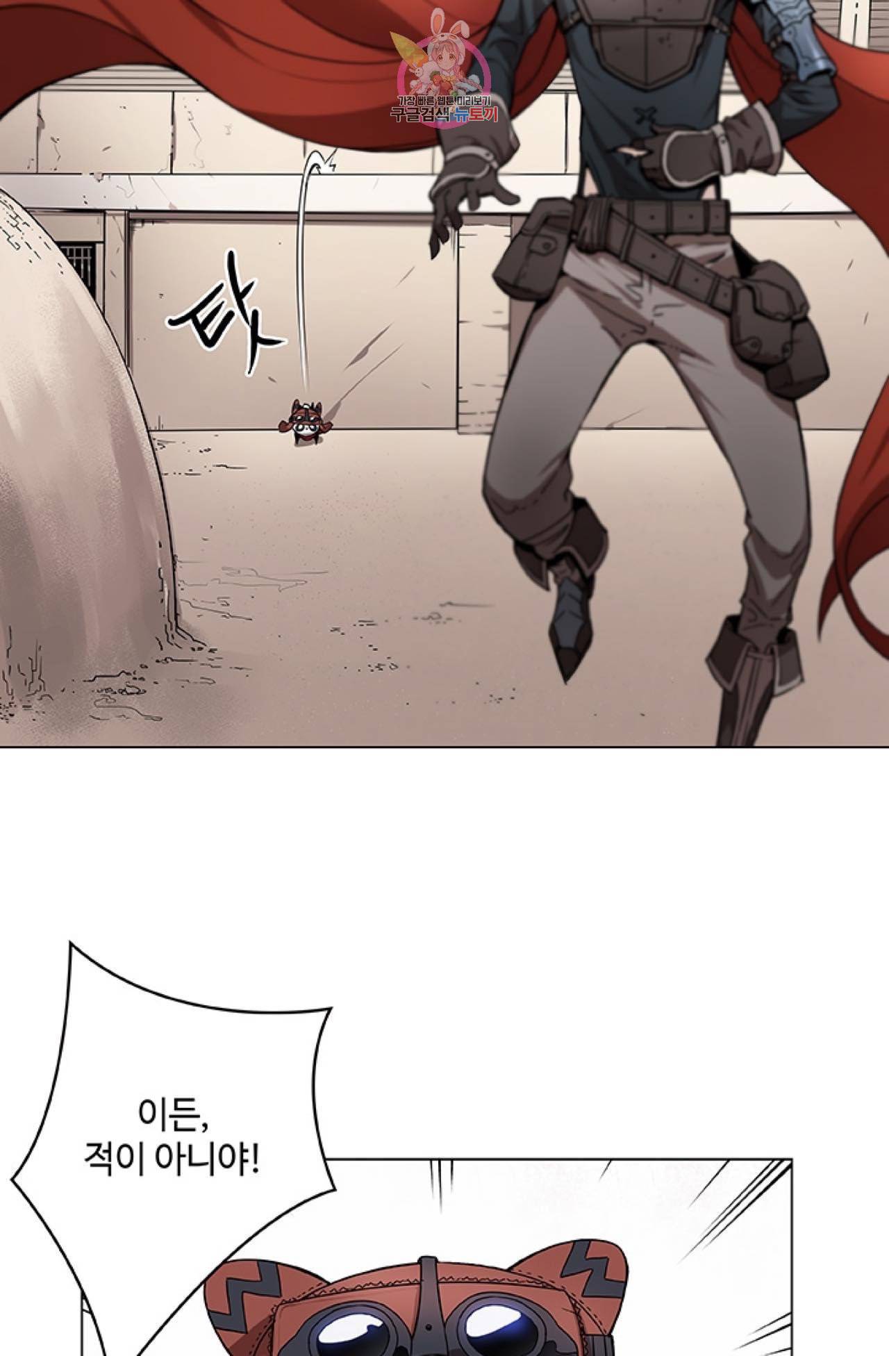 블레스  12화 10