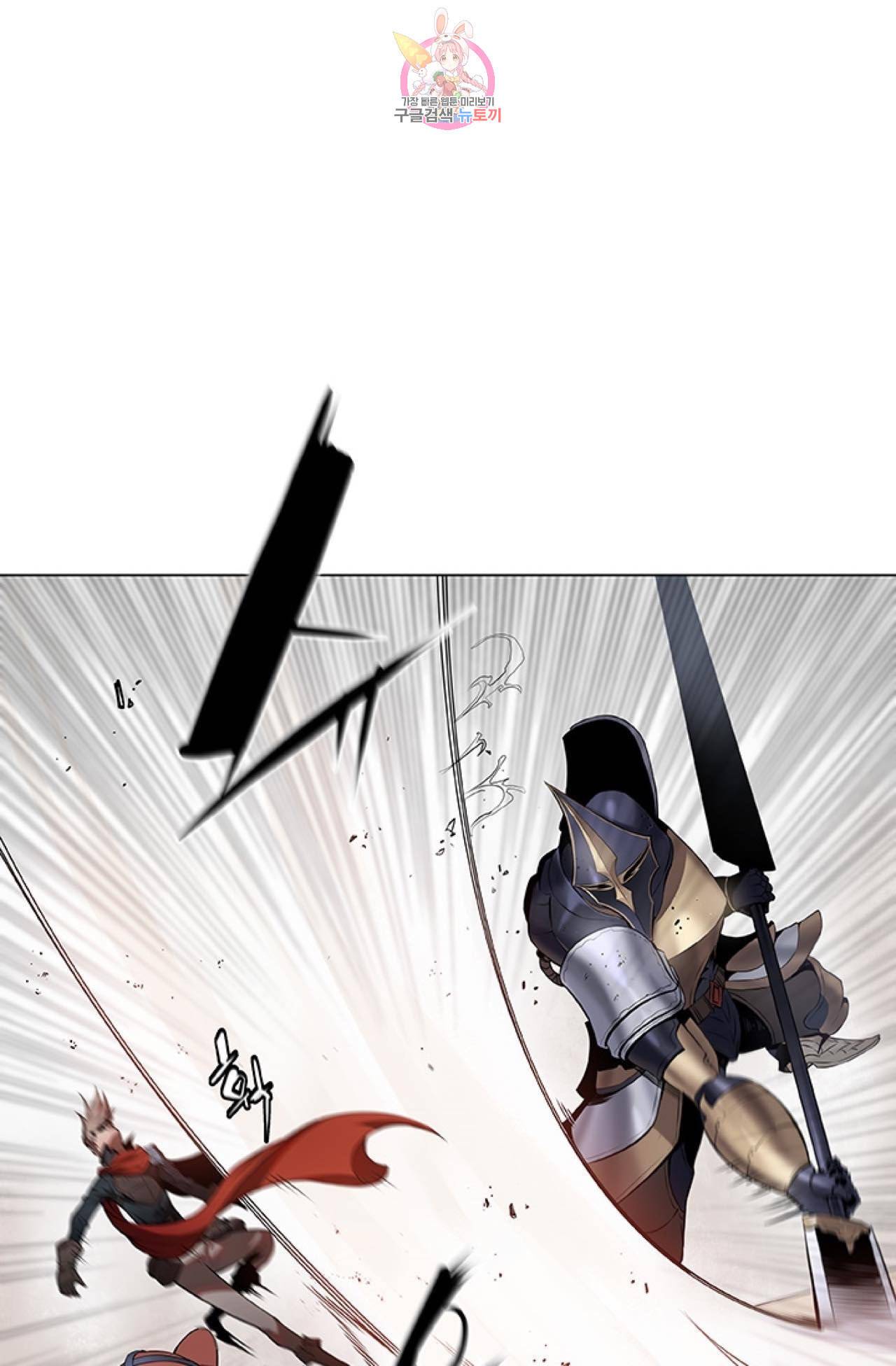 블레스  12화 13
