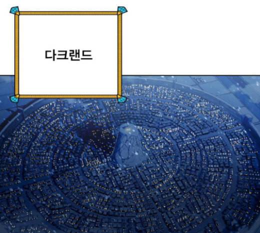 열렙전사 2부 39화 두 용 2