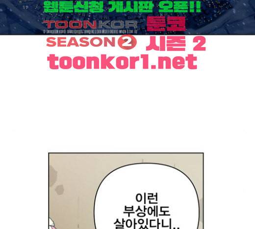열렙전사 2부 39화 두 용 3