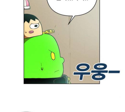 열렙전사 2부 39화 두 용 4