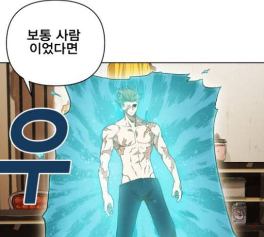 열렙전사 2부 39화 두 용 5