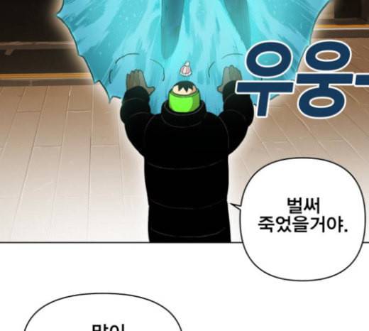 열렙전사 2부 39화 두 용 6