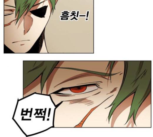 열렙전사 2부 39화 두 용 13