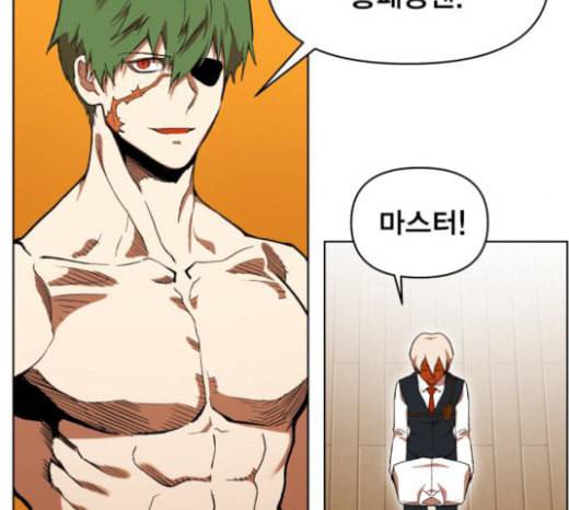 열렙전사 2부 39화 두 용 17