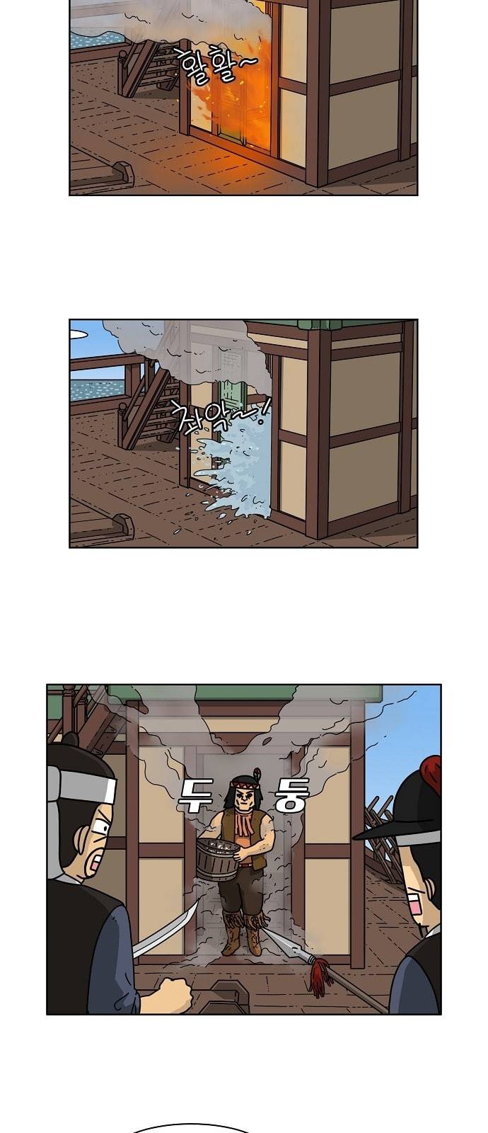 조선홍보대행사 20화 3