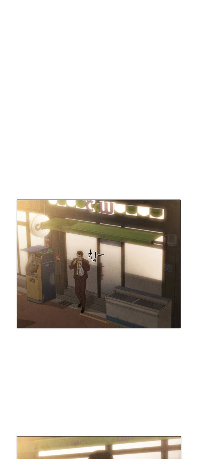 안식의 밤 12화 7