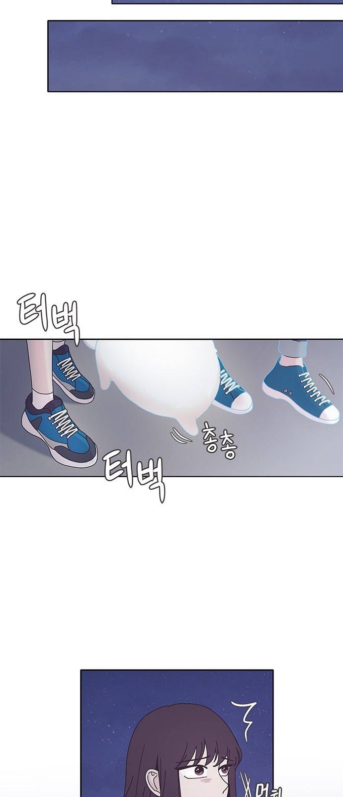 너에게만 보이는 29화 10