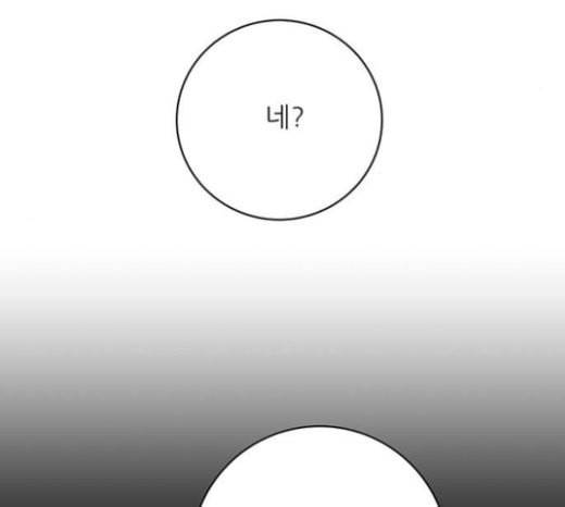 백수세끼 34 대창 덮밥 5