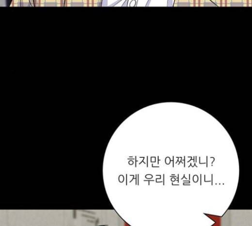 백수세끼 34 대창 덮밥 25