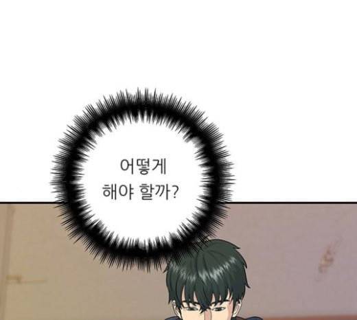 백수세끼 34 대창 덮밥 28
