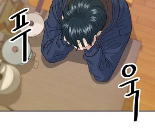 백수세끼 34 대창 덮밥 31