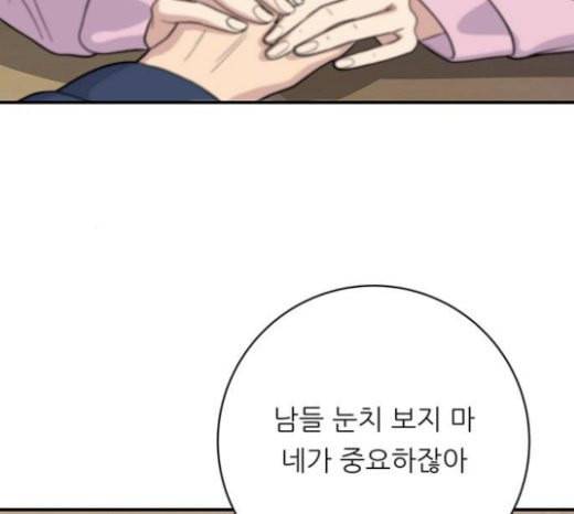 백수세끼 34 대창 덮밥 37