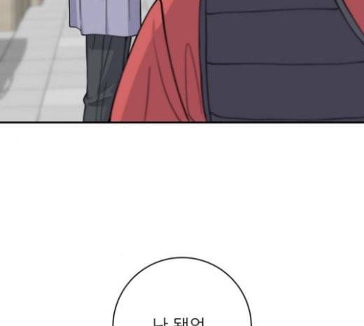 백수세끼 34 대창 덮밥 52